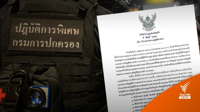 เด้ง 5 เสือโรงพักกะทู้ เซ่นสถานบันเทิงเปิดยันสว่าง-ให้เด็กใช้บริการ