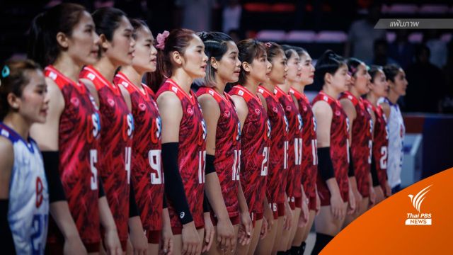 ฟอร์มฮอต นักตบสาวไทย ชนะ แคนาดา 3 เซตรวด นัด 2 ศึกเนชันส์ ลีก 2023