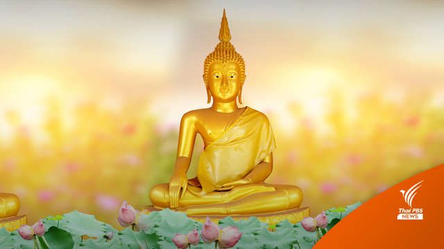 "วันวิสาขบูชา 2566" วันสำคัญสากลของโลก ตรงกับวันเสาร์ที่ 3 มิ.ย. ขึ้น 15 ค่ำ เดือน 7