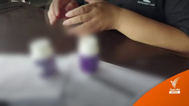 ผลตรวจรอบ 2 นักเรียนหญิงสอบติดเภสัชฯ ไม่พบสารเสพติด