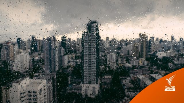 สภาพอากาศวันนี้ อุตุฯ เตือนทั่วไทยเจอฝนตกหนัก 29-30 พ.ค.นี้
