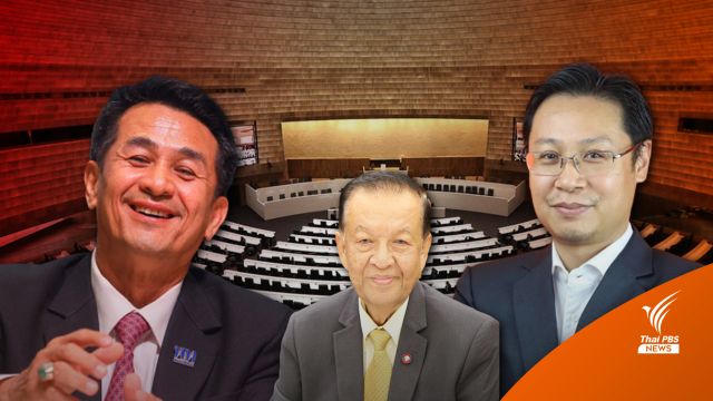 เลือกตั้ง2566 : ก้าวไกลพร้อมหารือ "เก้าอี้ รมว.-ปธ.สภาฯ" ร่วมเพื่อไทย พรุ่งนี้!