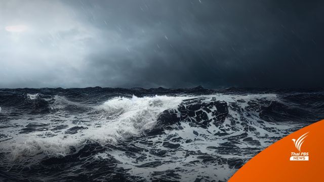 สภาพอากาศวันนี้ ภาคตะวันออก-ภาคใต้ ฝนตกหนักตลอดสัปดาห์