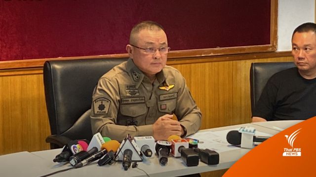 ตำรวจตั้ง 3 ข้อหา ผู้ก่อเหตุยิงเจ้าของบ้านใหม่เสียชีวิต  จ.ปทุมธานี 