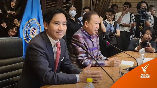 เลือกตั้ง2566 : "พิธา" พร้อมทีมเศรษฐกิจ หารือสภาหอการค้าฯ 