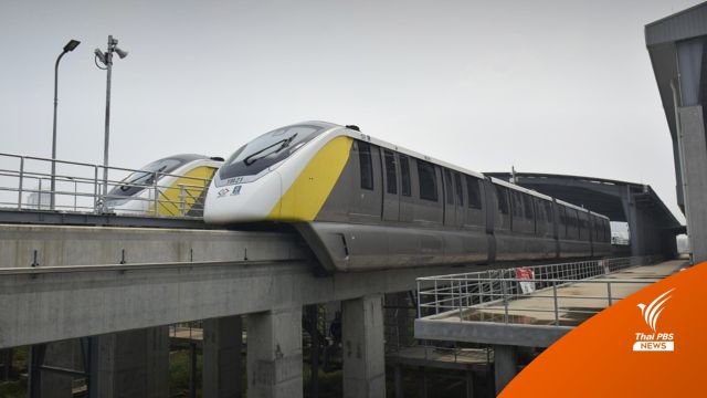 เริ่ม 3 มิ.ย. เปิดทดลองนั่ง MRT สายสีเหลือง จากหัวหมาก-สำโรง