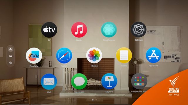 ผสานโลกเหมือนเข้ากับโลกจริง "Vision Pro" แว่น AR อุปกรณ์ใหม่ล่าสุดจาก Apple