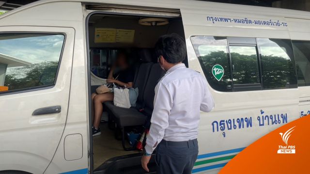 ลงโทษปรับมินิบัส ท่าเรือเกาะเสม็ด - หมอชิต 2  ขายตั๋วเสริมเกินที่นั่ง 