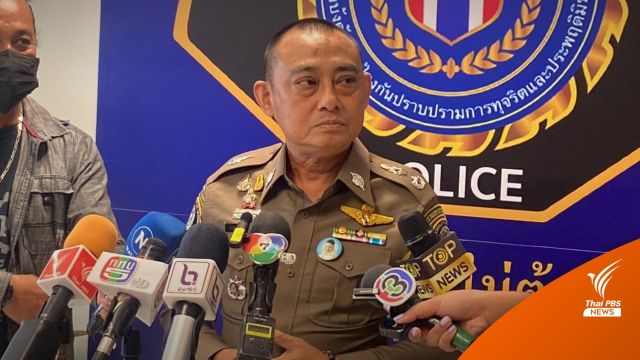 "จรูญเกียรติ" เตรียมเอาผิด อ้างเป็น "สรรพสามิต" ขอเคลียร์รถน้ำมันเถื่อน