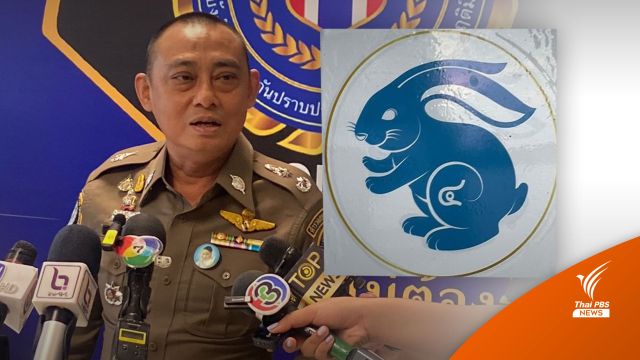 จ่อเด้ง 6 ตร.ทางหลวง โยง "ส่วยสติกเกอร์" สั่งสอบ 50 ด่าน ย้อนหลัง 2 ปี