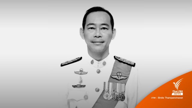 พบศพ "ปราโมทย์" รองปธ.เเผนกคดียาเสพติดศาลอุทธรณ์ ในบ้านพัก 
