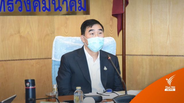 “กรมทางหลวง” เร่งซื้อบอดี้คาเมร่า แก้ปัญหาทุจริต-รีดส่วย