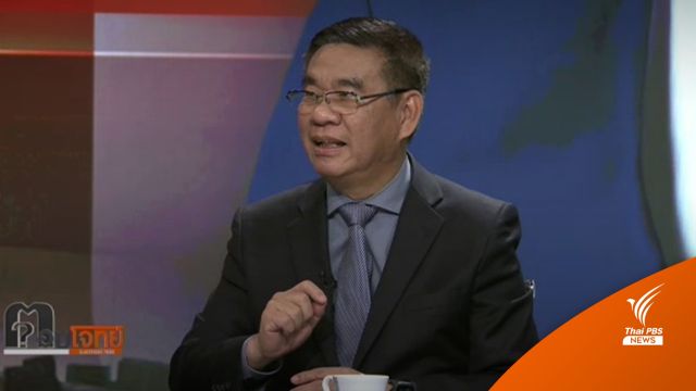 “สมชัย” ลาออกจาก “เสรีรวมไทย” ขอไปทำงานวิชาการ