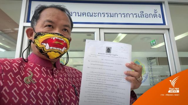 "ศรีสุวรรณ" ย่องเงียบพบตำรวจ สน.ทุ่งสองห้อง หลัง พท. เอาคืนข้อหาแจ้งความเท็จ