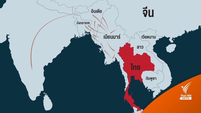 "เมทแอมเฟตามีน" ขยายตัวแรง ในเอเชียตะวันออก-เอเชียตะวันออกเฉียงใต้