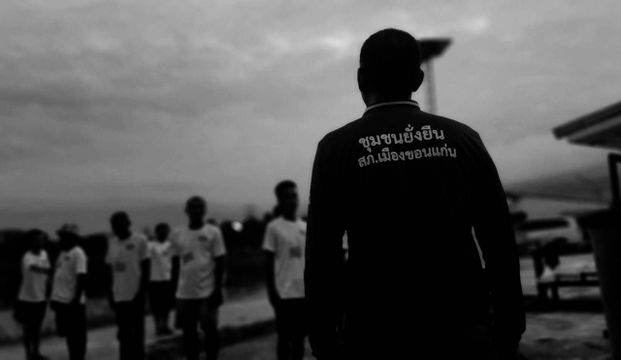 "ขอนแก่น" รุกเดินหน้า-บำบัดคนติดยา หนุนฝึกอาชีพ-คืนชีวิตให้ครอบครัว
