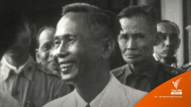 59 ปีแห่งการจากไป จอมพลกระดูกเหล็ก "ป. พิบูลสงคราม" 