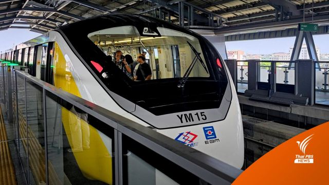 ข่าวดี! รถไฟฟ้าสายสีเหลือง เปิดเพิ่มอีก 9 สถานี เริ่ม 12 มิ.ย.