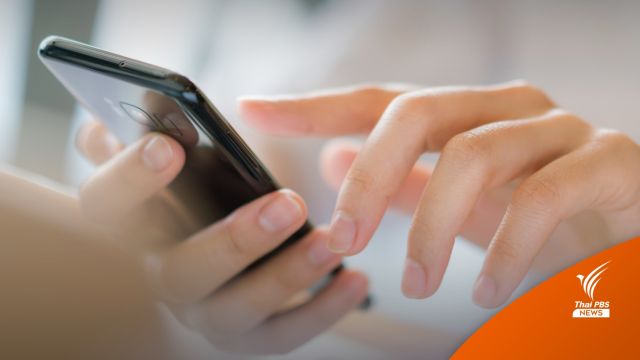 เตือนภัย "DogeRAT" มัลแวร์ตัวใหม่ บน Android