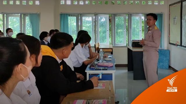 ผอ.รร.ดังหนองบัวลำภู อนุญาต "ครู-นร." แต่งกายตามเพศสภาพ