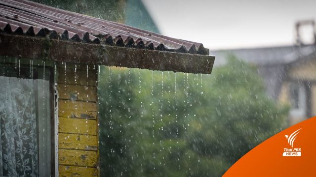 สภาพอากาศวันนี้ "เหนือ-อีสาน-ตะวันออก" ฝนตกหนักบางแห่ง กทม.ฝนตก 60%