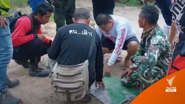 3 วันไร้วี่แวว ระดมค้นหา 3 ชาวบ้านเก็บเห็ดหลงป่าทับลาน