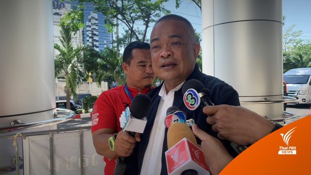 "จตุพร" ฟังคำพิพากษาคดีบุกบ้านสี่เสาเทเวศร์