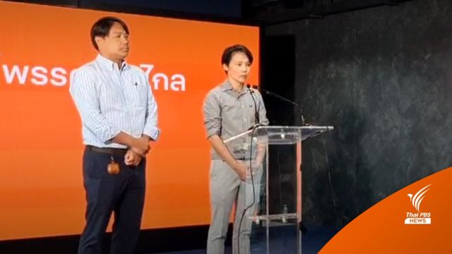 ศาลสั่งจำคุก "ณธีภัสร์" 2 เดือนรอลงอาญา-พักใบอนุญาตขับขี่