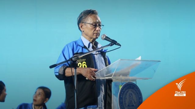 เลือกตั้ง2566: "ชวน" กรีด "พิธา"อย่าก้าวก่าย ปมชวนพรรคโหวตนายกฯ