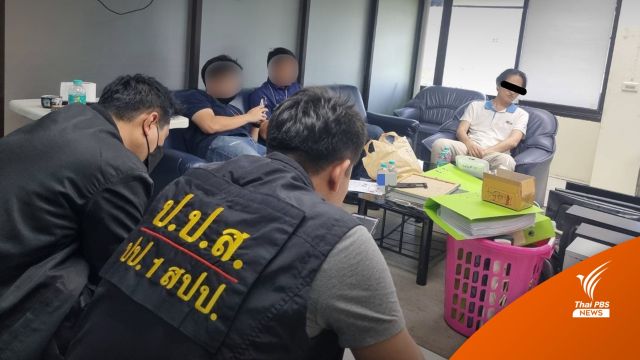 ประสาน ป.ป.ส.จับหนุ่มแดนกิมจิ ลอบส่งไอซ์ไปเกาหลี