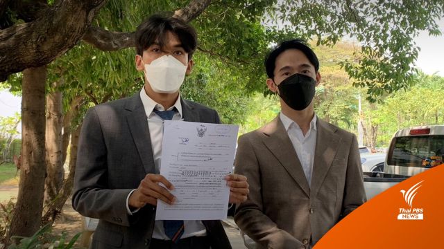 ฟ้องศาลแพ่งเรียกค่าเสียหายเหตุการณ์แผ่นปูนหล่น ถ.พระราม 2 