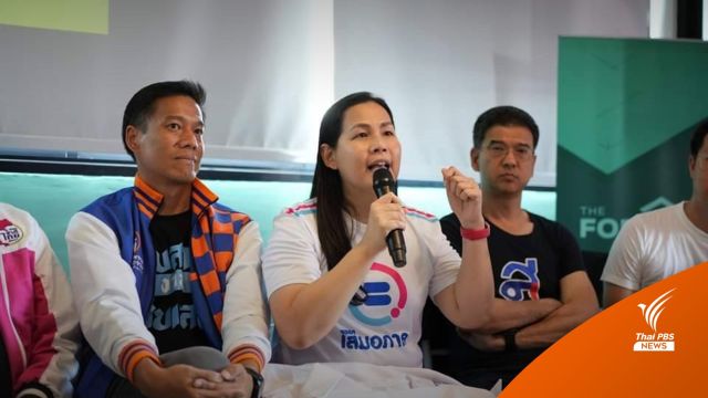 "บทบาทต้องชัด" นาดา-สมภ. ถกปัญหาแรงงานข้ามชาติและผู้ลี้ภัย เร่งแก้ปัญหายั่งยืน