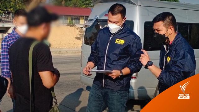 จับ "หัวหน้าวงดนตรี" ลวงเด็กขายบริการทางเพศ