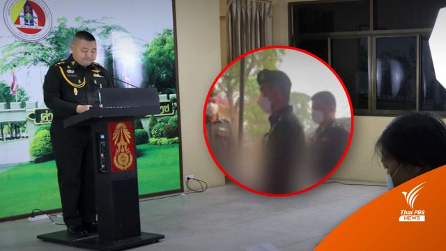 กองทัพภาค 3 "ขอโทษ" ปมแม่พา "อ็อฟ" ป่วยติดเตียงเกณฑ์ทหาร
