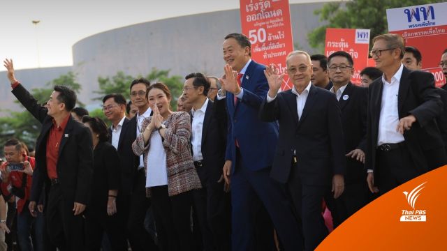 “นพ.ชลน่าน” ระบุ “ชัยเกษม” อาการไม่น่าห่วง ยังพูดได้ปกติ