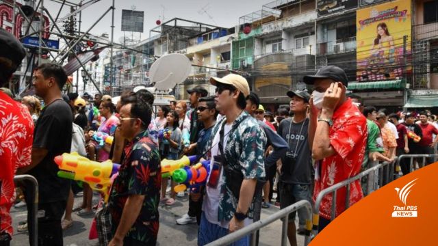 สงกรานต์วันสุดท้าย ถนนข้าวสาร-สยามสแควร์คึกคัก