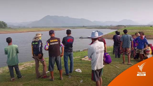 ชวนกันหาปลา เรือล่มกลางคลอง จมน้ำเสียชีวิต 3 คน