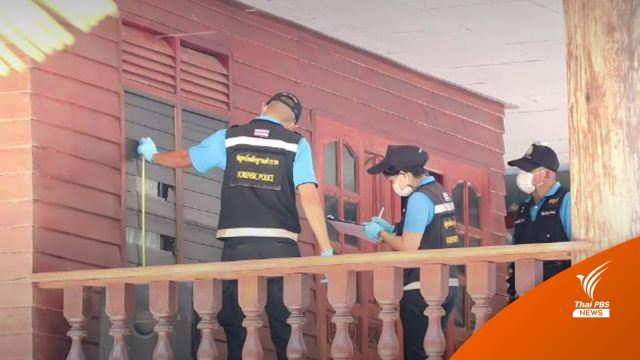 เพิ่มรางวัลนำจับ 1 แสน "ด.ต.อรรถพร" ยังไม่มอบตัว