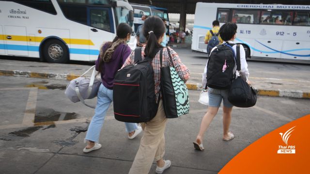 อีสาน-เหนือ การจราจรคล่องตัว ใต้เพิ่มโบกี้รถไฟ รองรับ ปชช.ตกค้าง