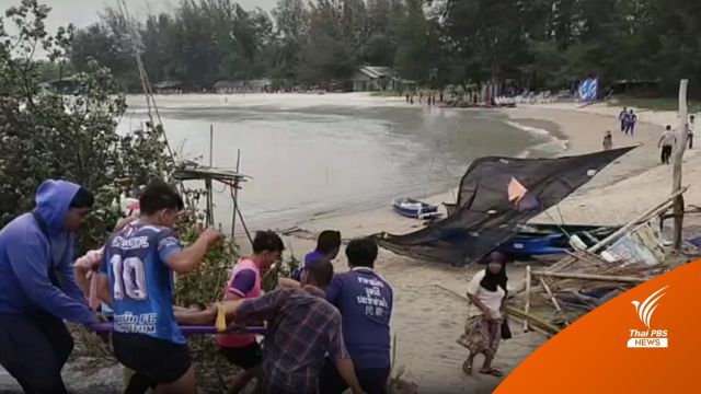 พายุคลื่นลมถล่มนครศรีฯ เรือล่มนับสิบลำ​ สูญหายหลายคน - ตายแล้ว 1
