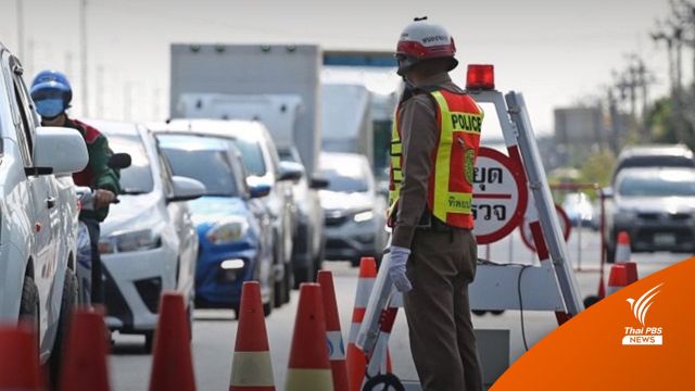 "เมาขับ" นำโด่ง 8,575 คดีในช่วง 7 วันอันตรายสงกรานต์