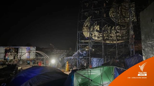 พายุพัดเวทีหมอลำ "ระเบียบวาทะศิลป์" พังเสียหาย-ยกเลิกแสดง