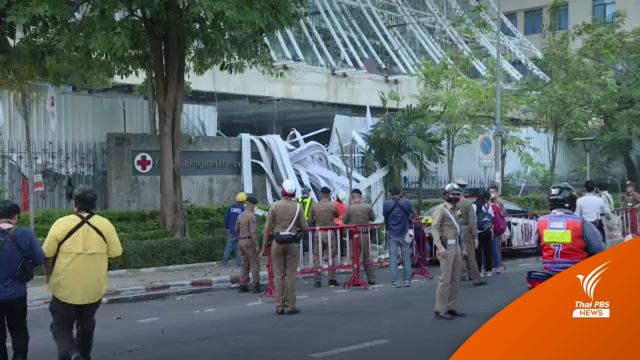 ระทึกก่อน "ประยุทธ์" ลงสวนลุม แผ่นเมทัลชีท รพ.จุฬาฯ ร่วง ปชช. เจ็บ 4