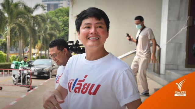 "ดีเอสไอ" ส่งฟ้อง "นอท" ข้อหาร่วมกันฟอกเงิน
