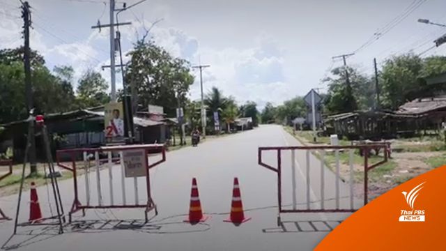 ลอบวางระเบิด ตร.ทุ่งยางแดง เจ็บ 4 นาย 