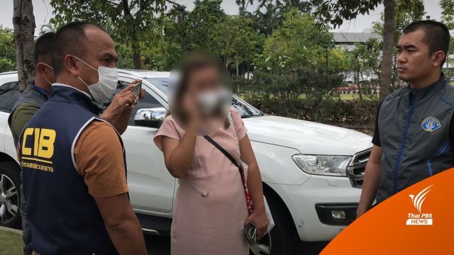 เปิดแนวทางราชทัณฑ์ดูแลนักโทษประหาร "หญิงตั้งครรภ์" 