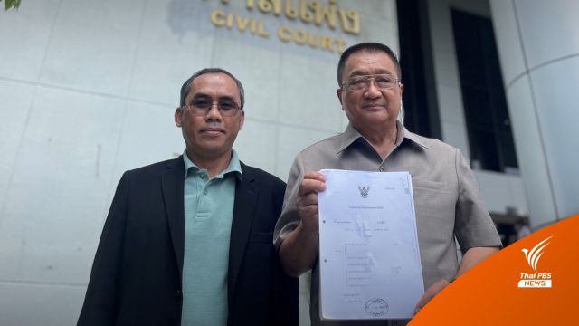 ศาลฎีกายกฟ้อง "ชาญชัย" คดี "คิง พาวเวอร์" ฟ้องเรียกค่าเสียหาย 700 ล้าน 