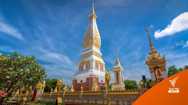 ทางออกร่วมกัน! พระธาตุพนมฯ จัดพื้นที่ร้านค้าหน้าวัด