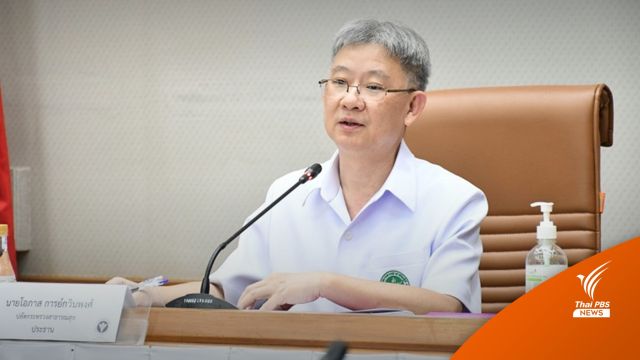 สธ.เพิ่ม "โรคจากรังสีแตกตัว" มีสิทธิรับค่าชดเชย