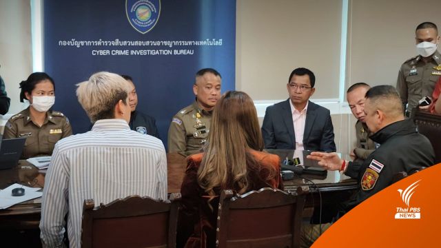 “เส้นด้าย” ชี้เจตนาดีไลฟ์เตือนเล่นพนัน-แจงเงิน 25 ล้านมาจากทำธุรกิจ